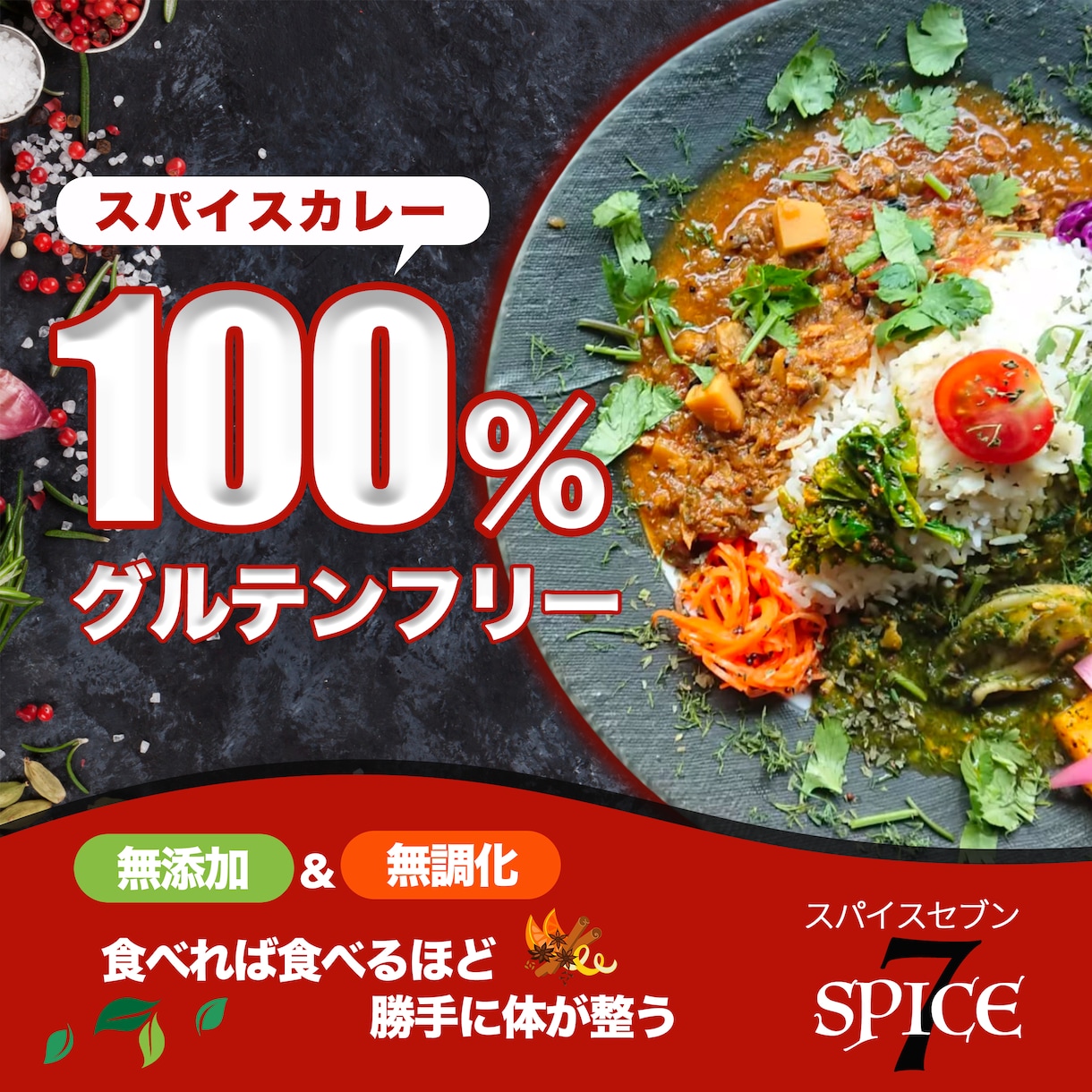 クリックしたくなる！高品質バナー制作致します 伝わるデザインで集客やブランディングのお手伝い♪ イメージ2