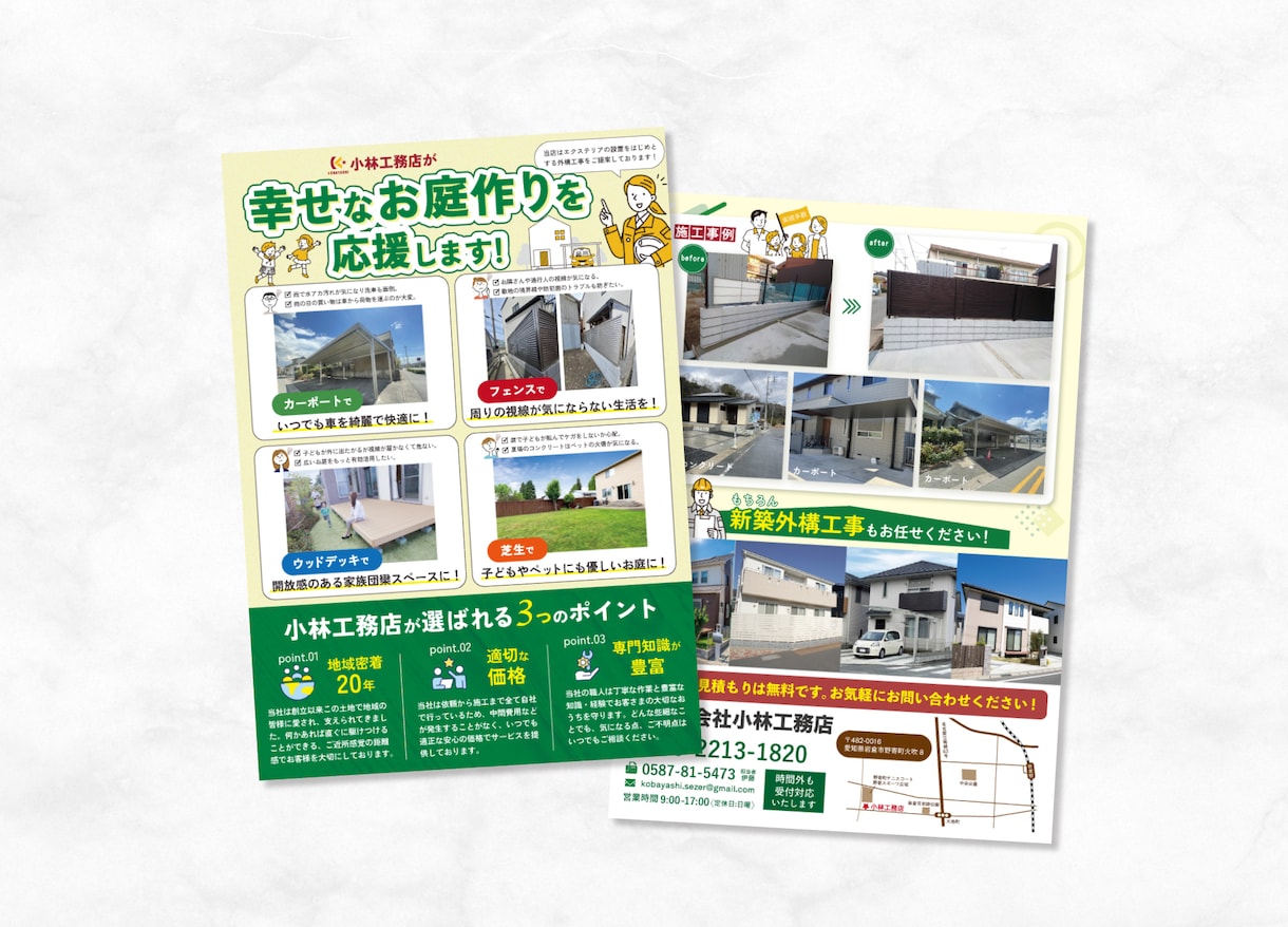 センスのよいチラシをデザインいたします 実績多数！どんなジャンルもお任せください！ イメージ4