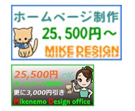 (アニメーション)バナー制作いたします イメージ1