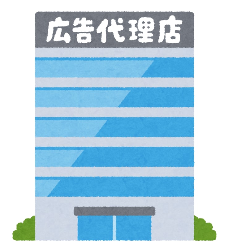 現役アドマン　広告のご提案をさせていただきます 商品を知ってもらいたい！PRしたい人必見！ イメージ1