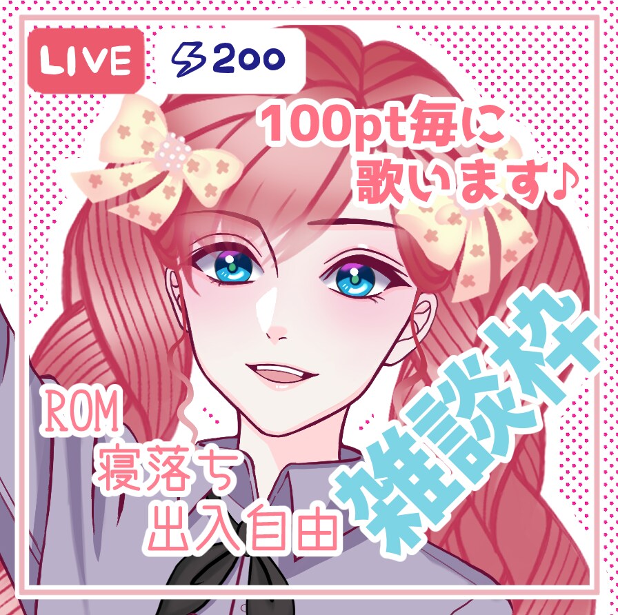 IRIAM立ち絵お描きします IRIAM用立ち絵、アイコン、ヘッダーの3点セットです。 イメージ3
