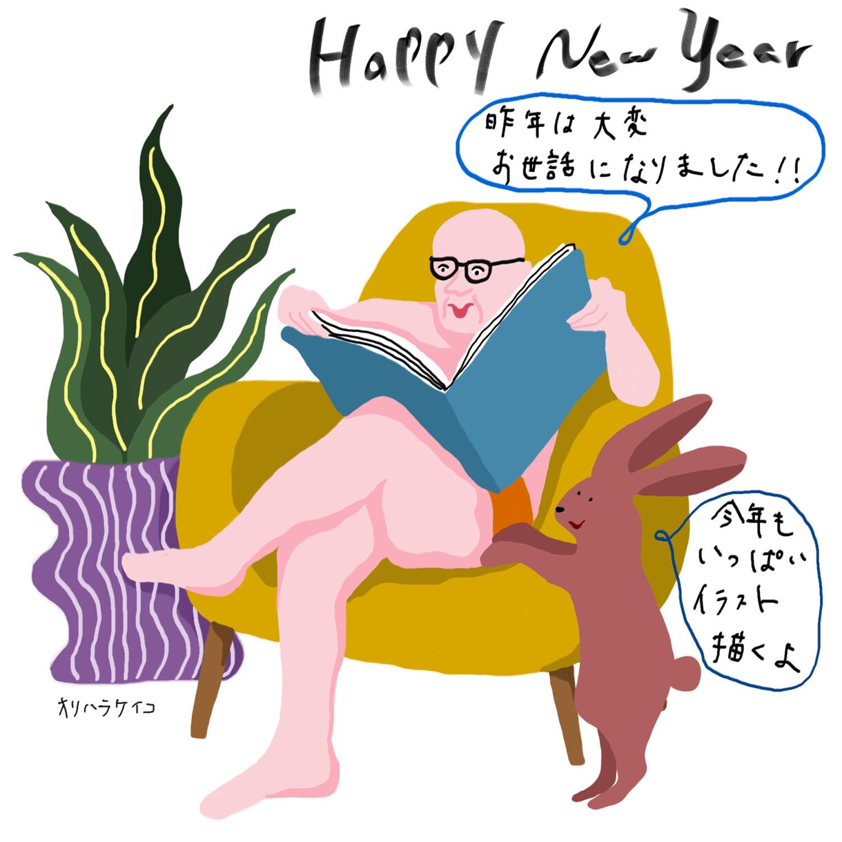 商用可！個性的で温かみのあるイラスト描きます 挿絵、パッケージなどに質感のあるイラストを◎！ イメージ7