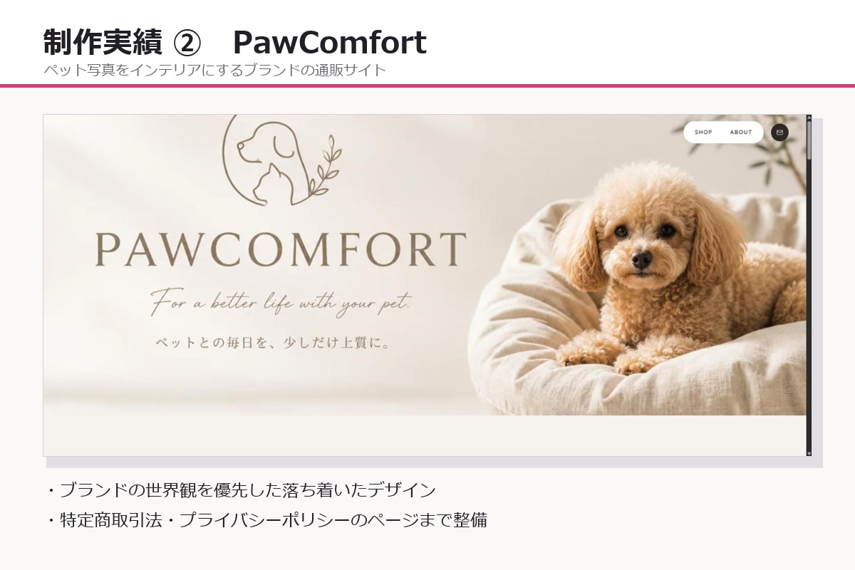 カート付きのネットショップを制作します 商品一覧・商品詳細・カート・注文フォームまで一式 イメージ5