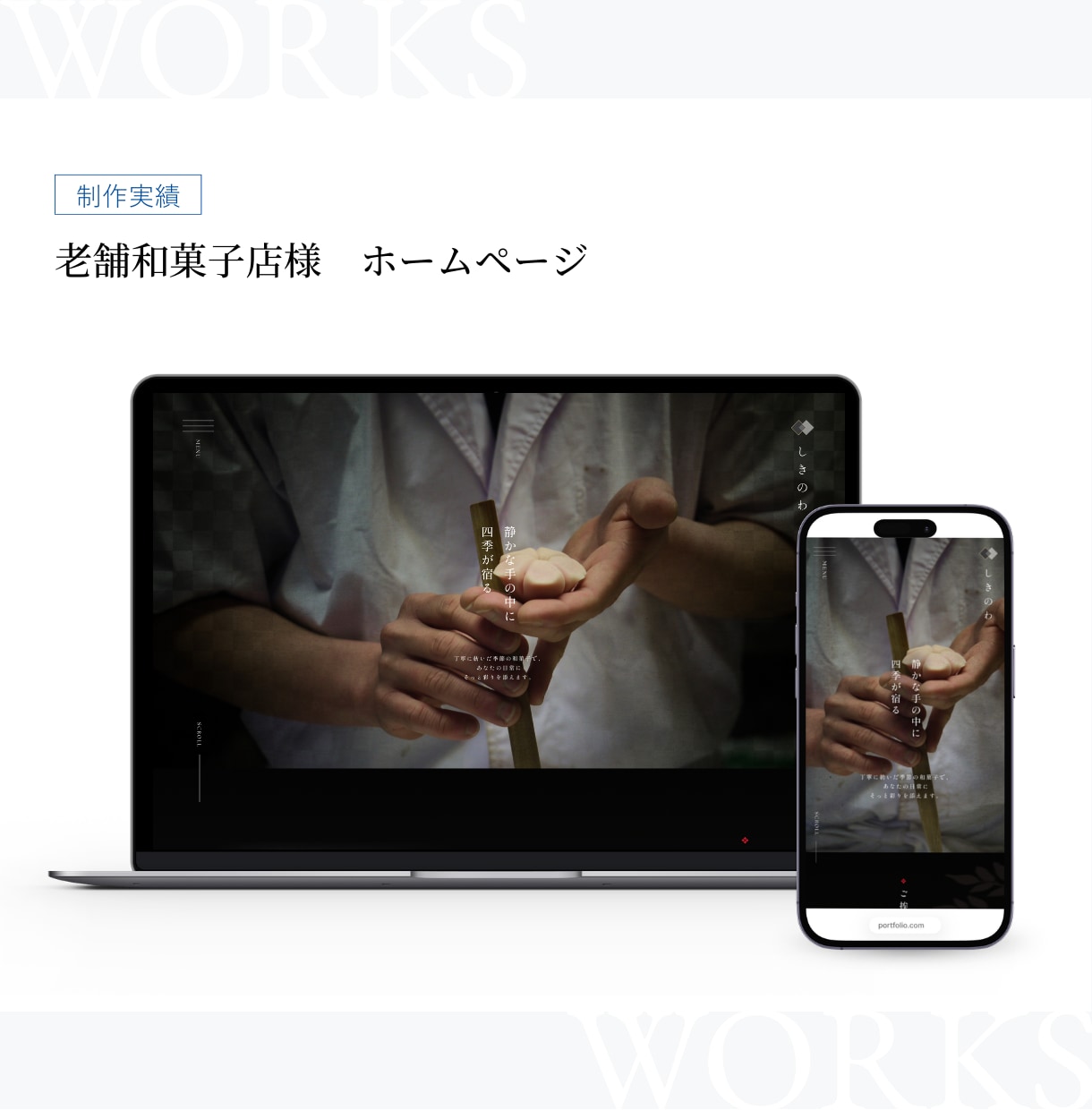 初心者歓迎！自分で更新できるホームページ作ります Studio｜専門知識不要｜操作マニュアル｜30日間サポート イメージ4