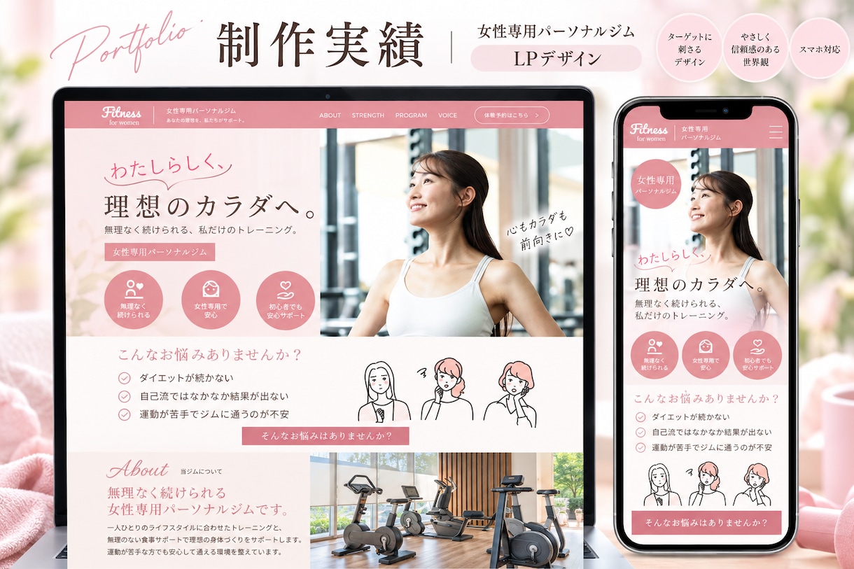 優しく♡伝わる♡デザインを製作します 大人かわいいデザインで、あなたの想いをカタチにします。 イメージ4