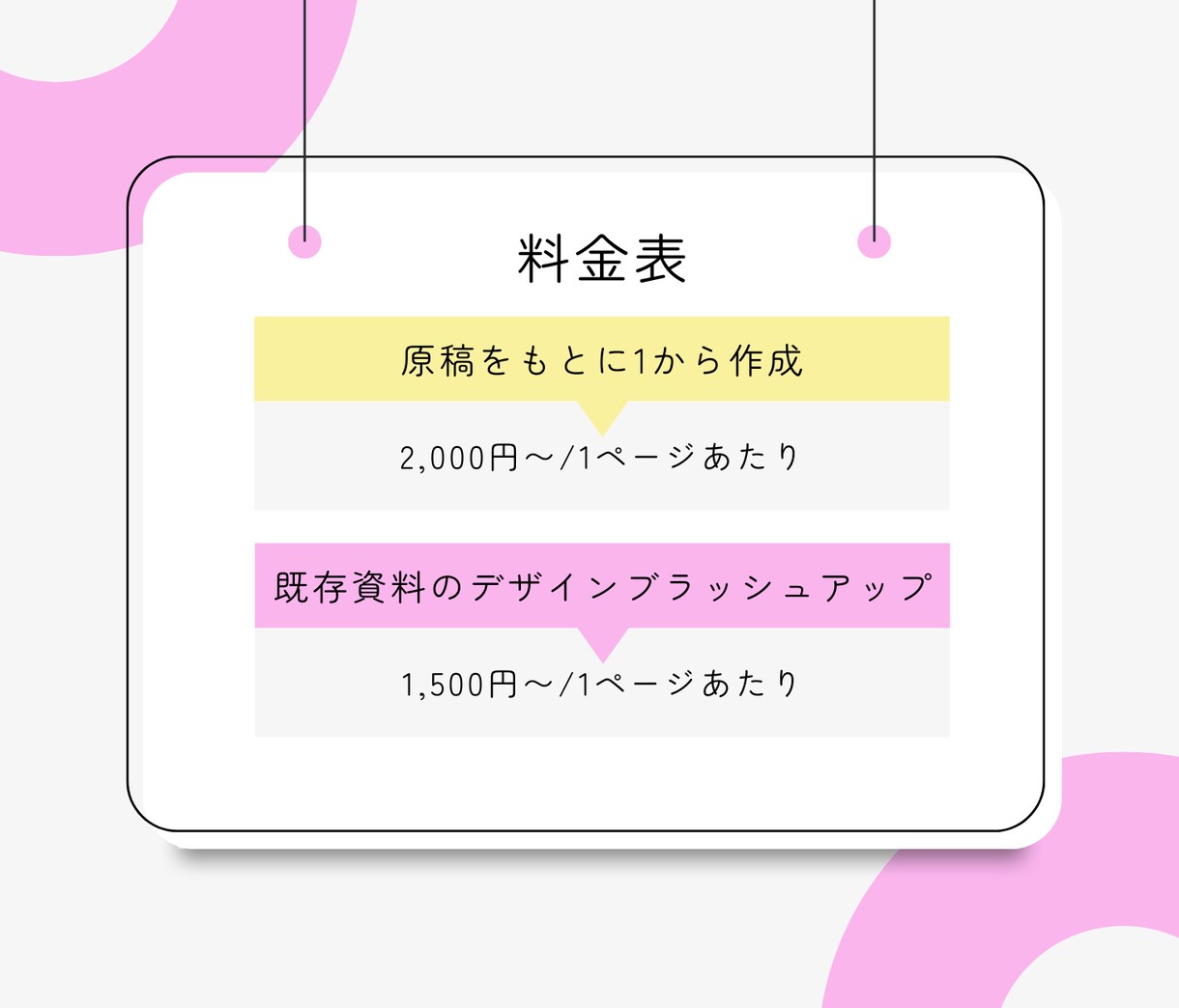 ご希望のデザインでパワーポイント資料を作成します 心のこもったデザインをご提案。 イメージ2