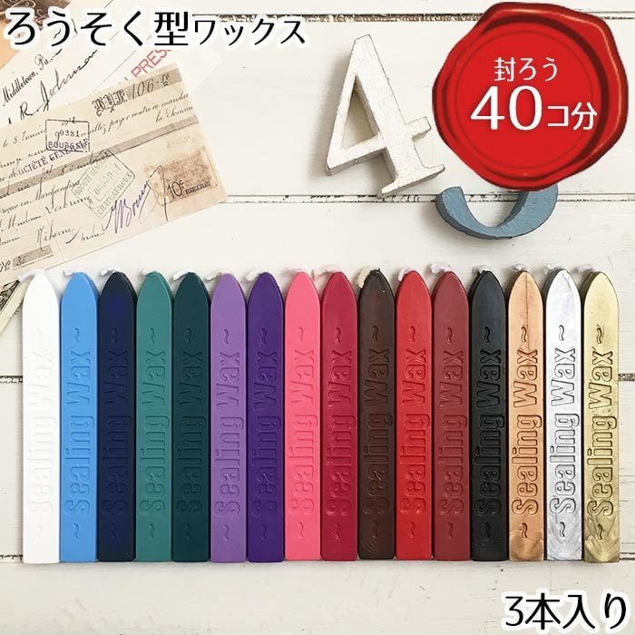 シーリングスタンプ入稿フルオーダーでお作りします ヘッドのみ/25㎜丸形真鍮/WAXは別オプション イメージ8