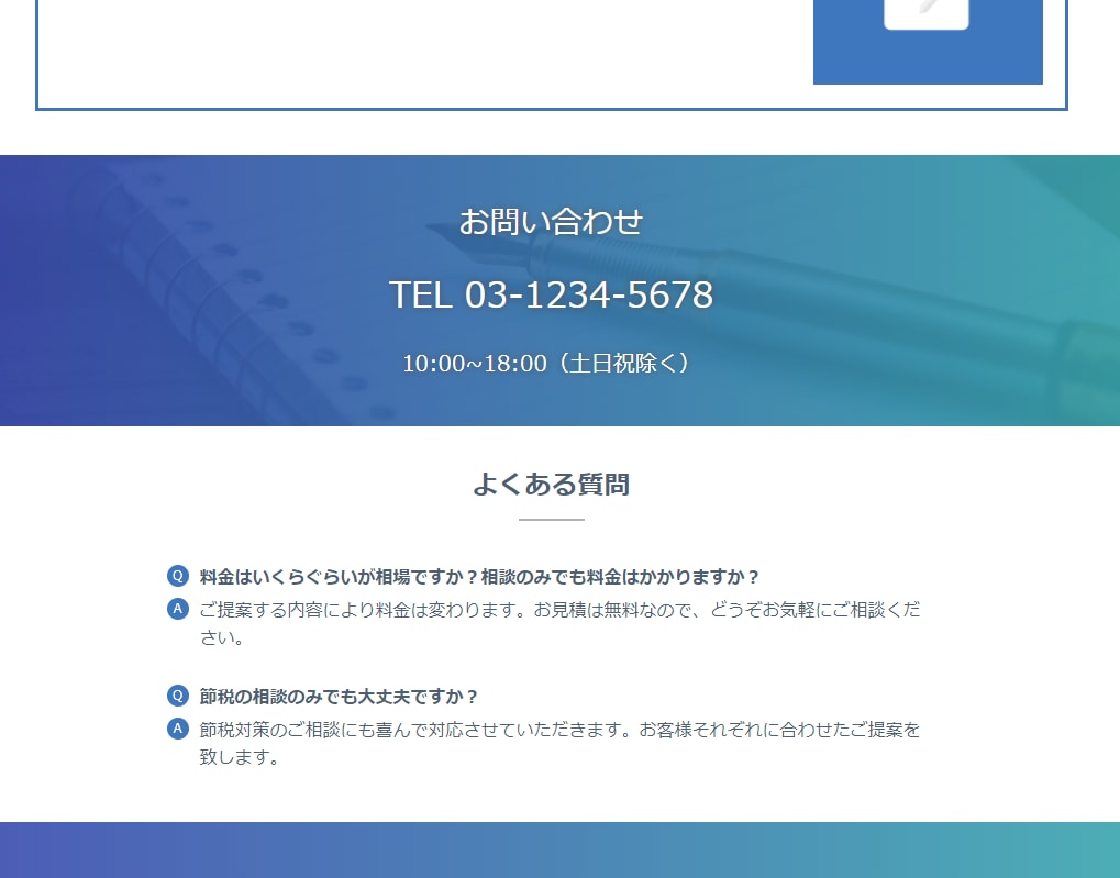 1万円から！最短3日でペライチLPを納品します Webディレクター歴4年！ココナラデビュー限定大特価！ イメージ8