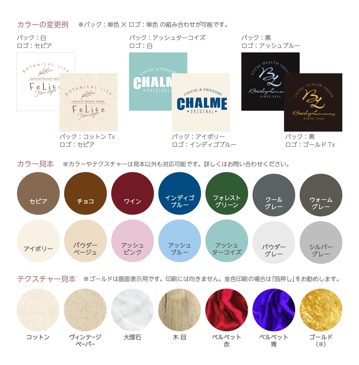 ロゴ作成｜選ぶだけのプリメイド｜即日納品もできます プロ新作デザイン 重複販売なし｜３案見てから決められます イメージ2