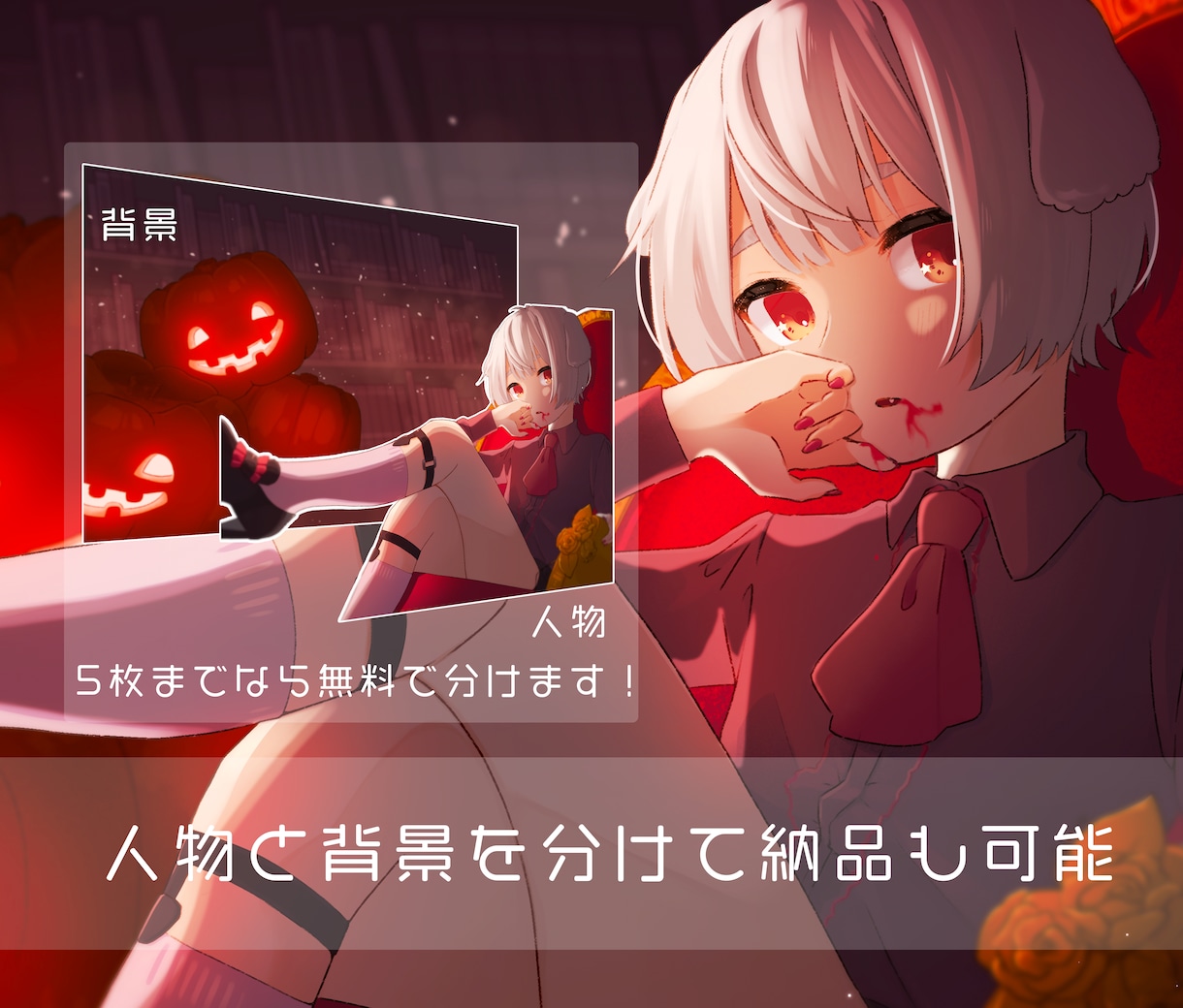 柔らかく透明感のあるイラストを描きます イラスト全般受付中！歌ってみた動画にオススメ！ イメージ2