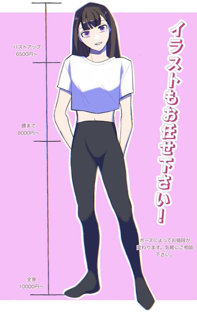 アイコンイラスト/イラストお描きします 初めてでも安心！パーツから選べます。 イメージ8