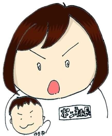 日本語を中国語（台湾繁体語）に翻訳します 台湾のご友人、お取引先等にメールする時に、ぜひご利用下さい。 イメージ1