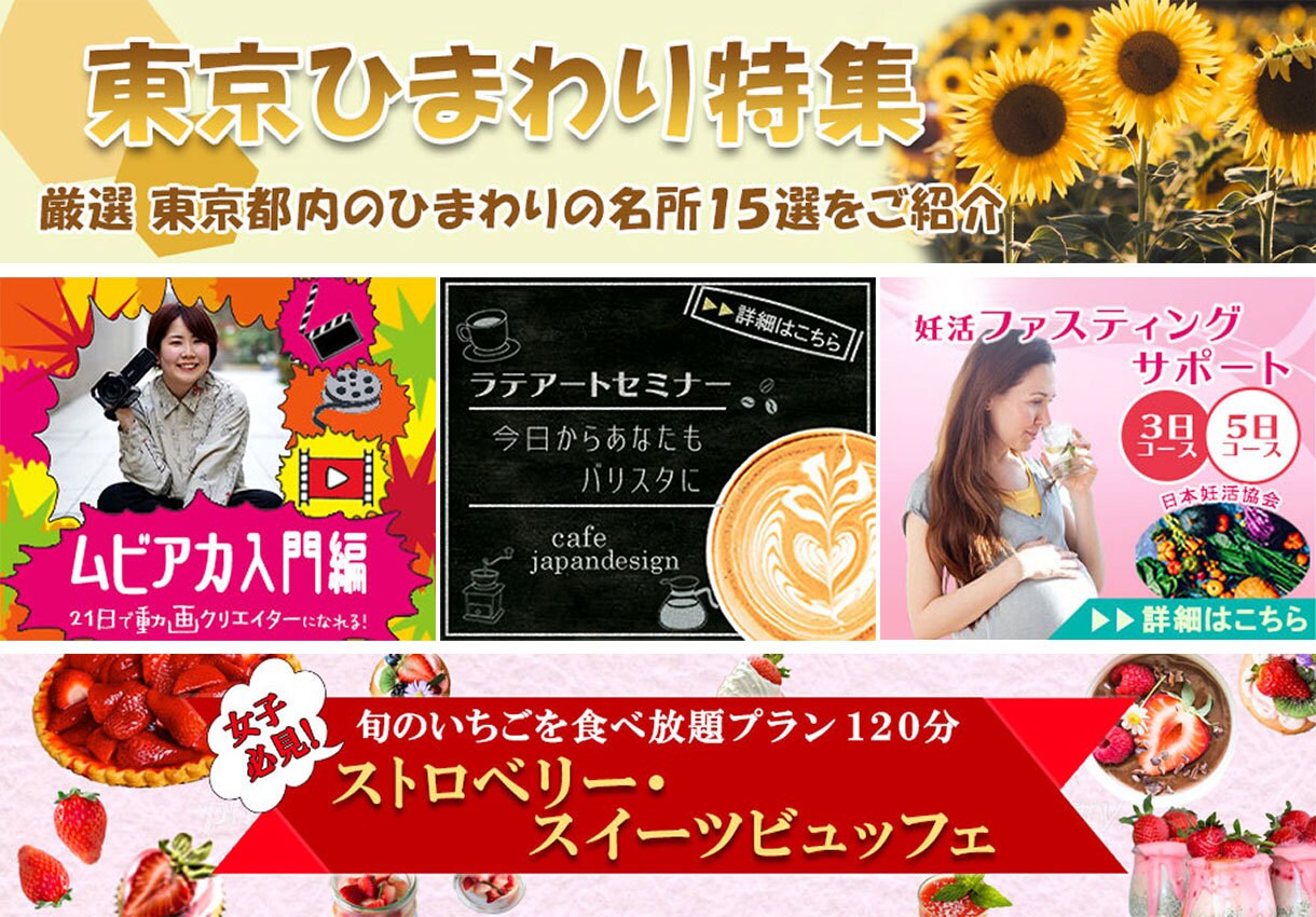 格安でバナー・ヘッダー制作します あなただけのオリジナルバナー。心を込めて制作いたします！ イメージ2