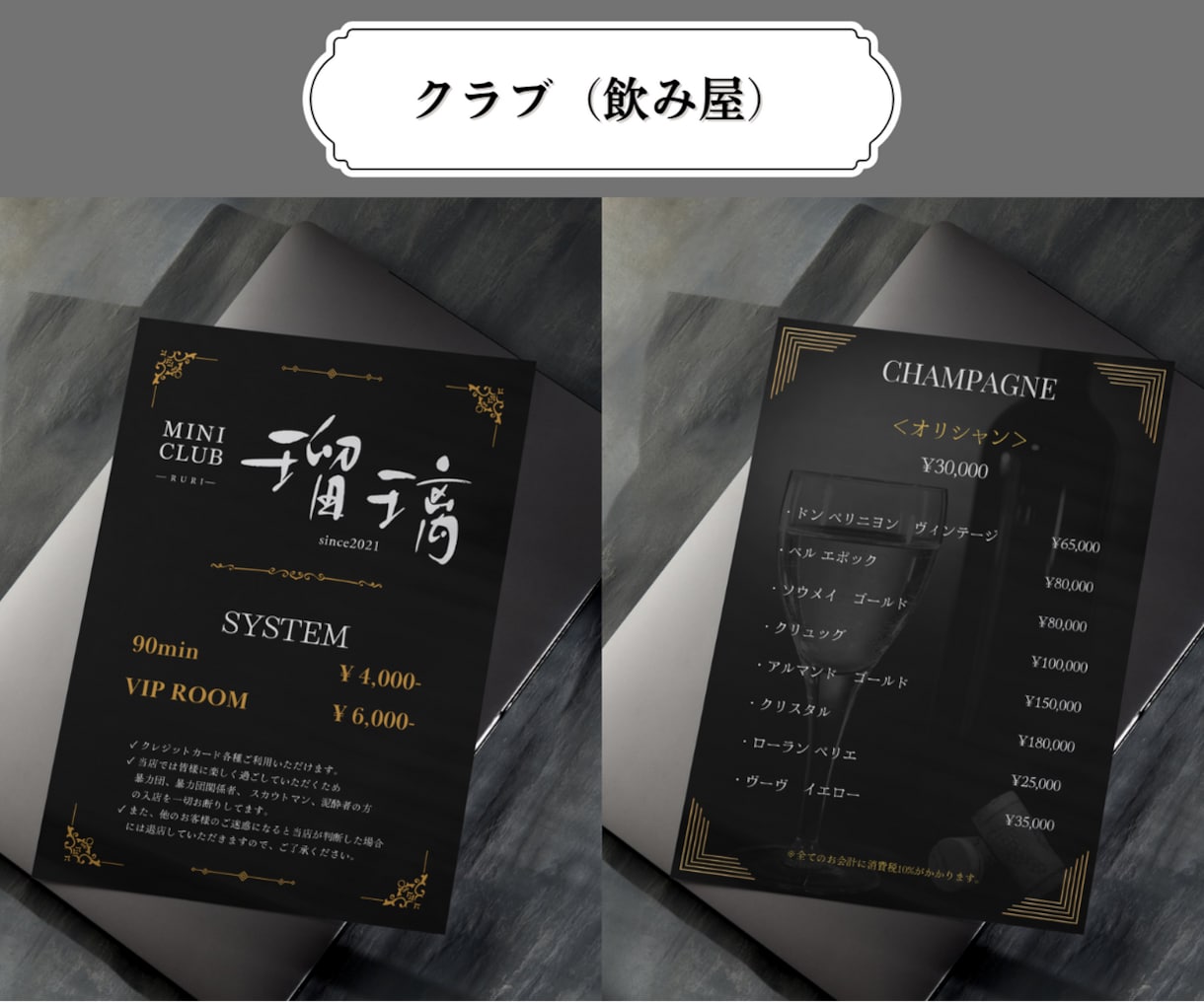 スピード対応！オリジナルメニュー表作成します Canva編集可能データ対応！データ納品で何枚でも印刷OK！ イメージ7