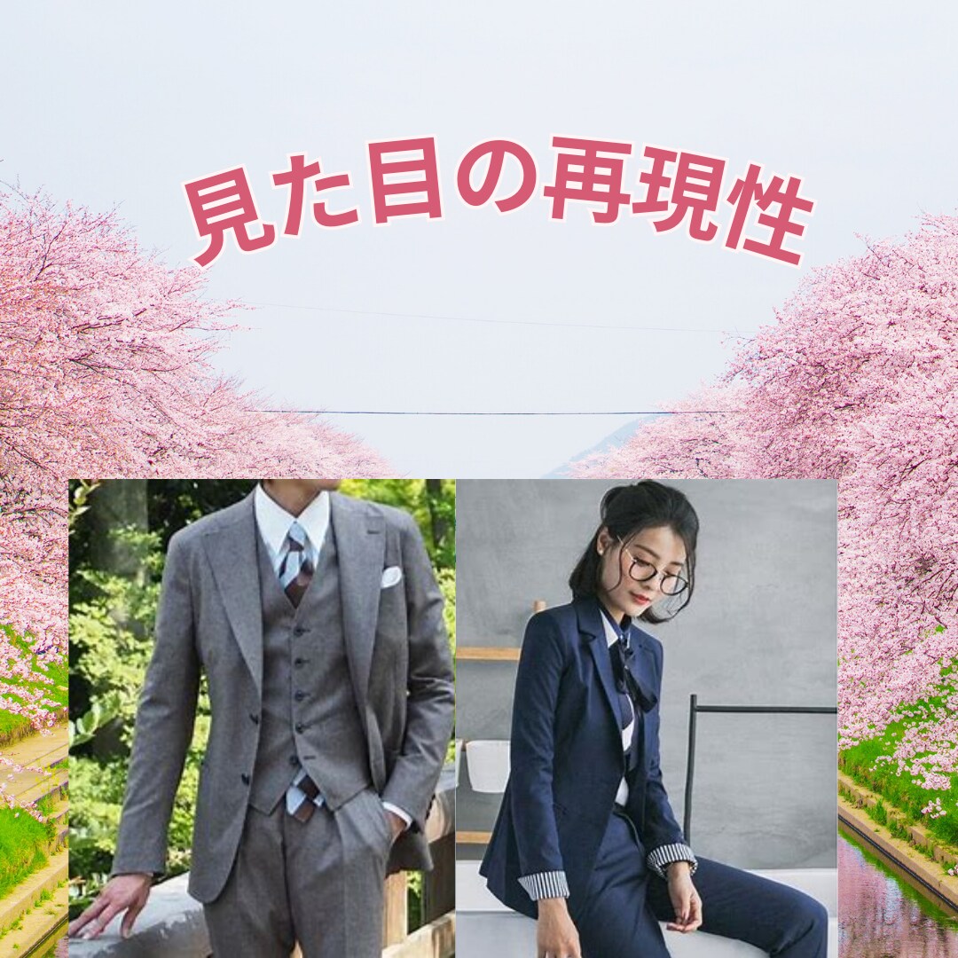 見た目で後悔しない！30日間全力サポートします 本気で変わりたいあなたを後悔しないダイエットで全力サポート！ イメージ2