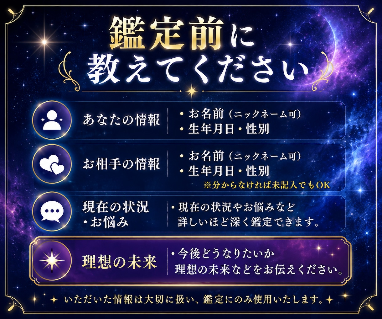 彼の本音・復縁・不倫を霊感霊視で占います 彼の気持ちと未来を丁寧に読み解きます イメージ4