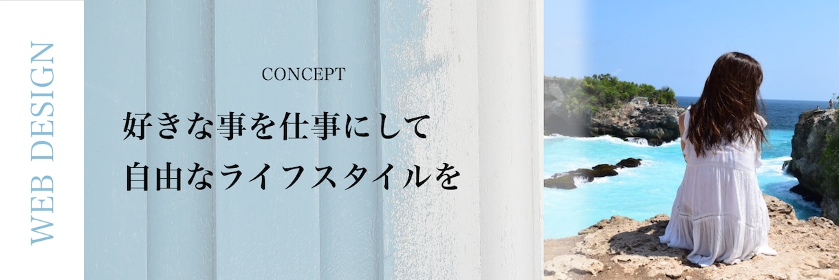 貴方だけのTwitterのヘッダー作ります Webデザインの力を発揮し、Twitterのヘッダー作成！ イメージ2