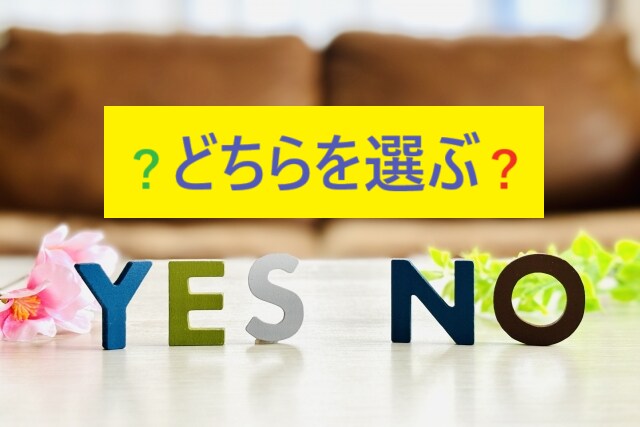 迷っているあなたへ☆タロットがお手伝いします ☆ 二者択一の選択☆あなたの背中を押すお手伝いをいたします イメージ4