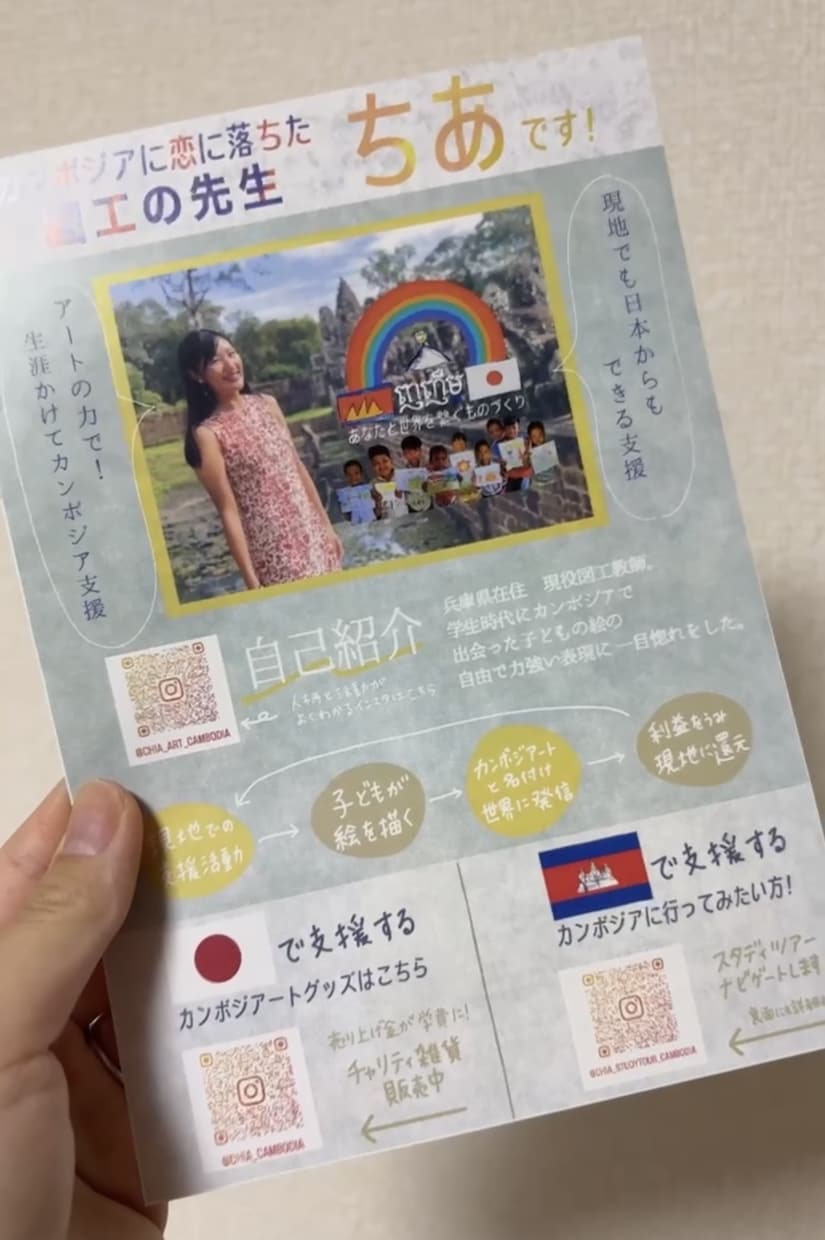 かわいいフライヤーつくります きちんと感と抜け感が両立したデザイン! イメージ2