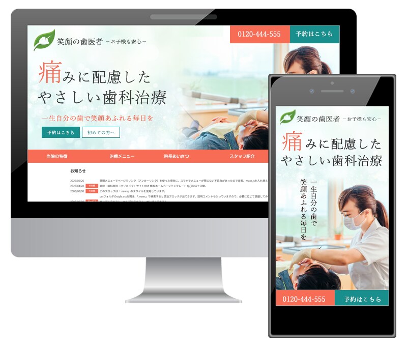 名刺代わりのホームページを制作します WEB業界歴20年の女性デザイナが公開まで丁寧に対応 イメージ9