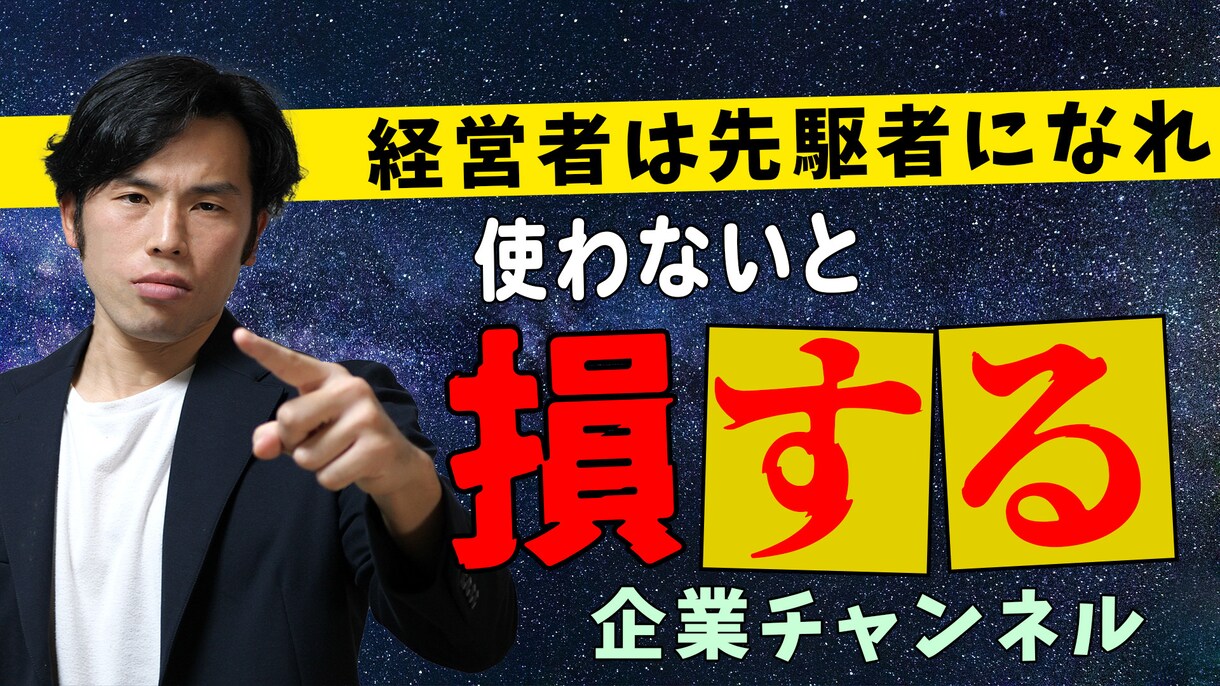 ビジネス系・セミナー動画の編集ができます 視聴者が飽きないような変化をつけた編集ができます！ イメージ1