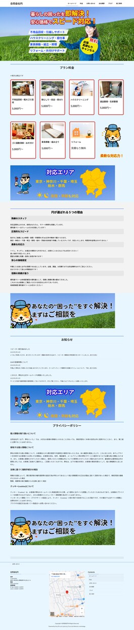 WPサイト制作⭐︎高機能なHPを構築 します Lightning×FlashでHP制作！ イメージ6