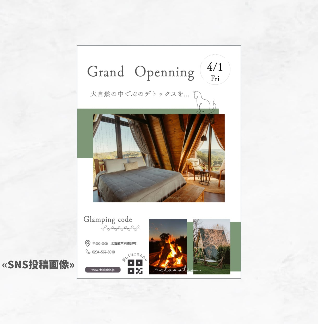 Canva(キャンバ)デザイン/Web画像作ります 本業で売上貢献実績有 バナー:サムネイル:SNS投稿画像など イメージ9