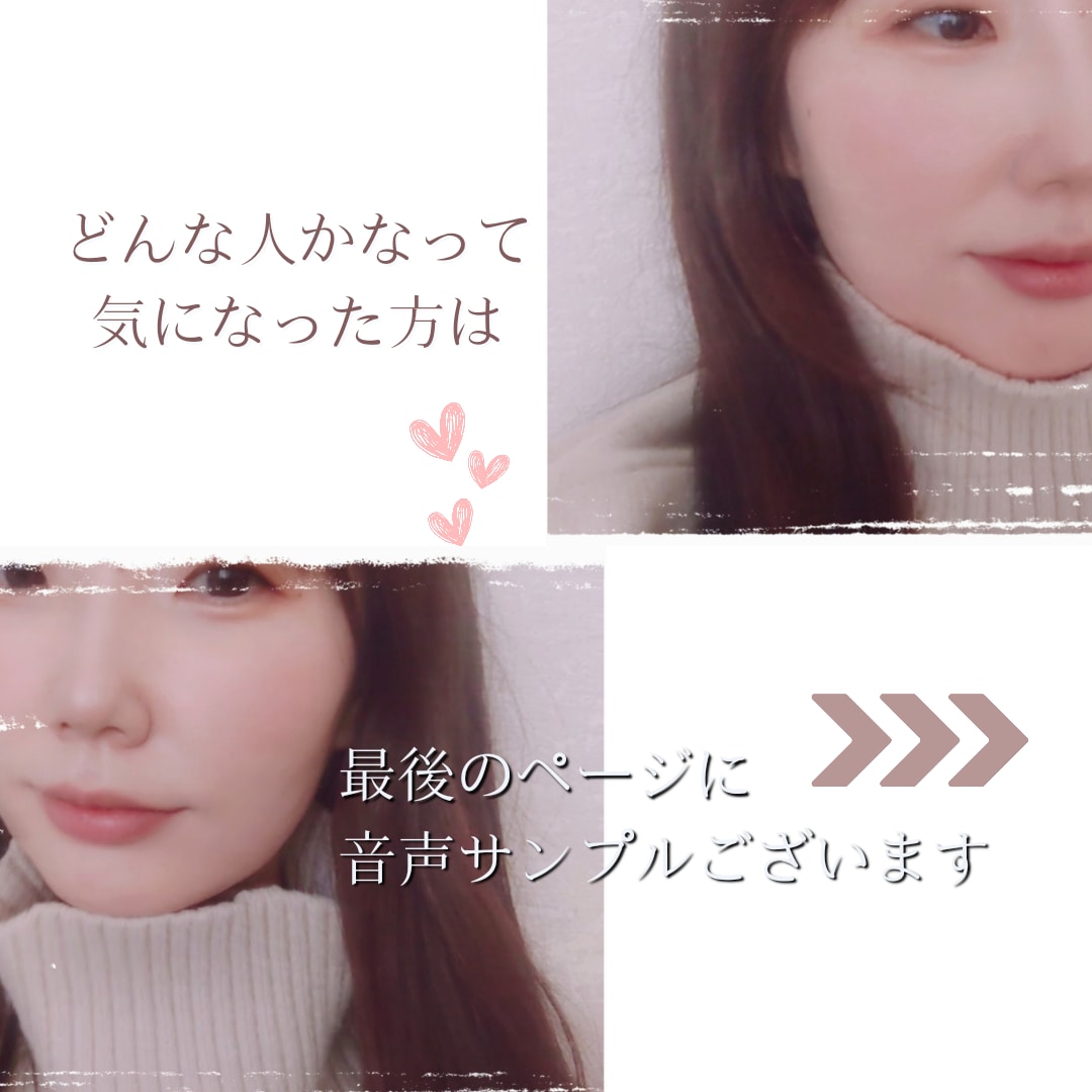 男女OK♡恋愛や性の悩みコンプレックスお聞きします 1分〜OKどんな話でも大丈夫！秘密厳守で全て受け止めます イメージ2