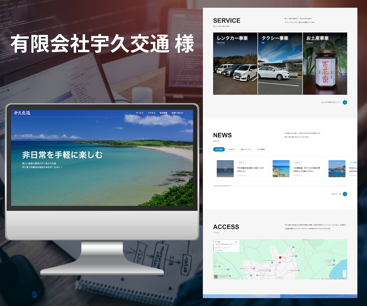 一流企業の風格。信頼を築く本格的なHPを制作します 格安でも妥協なし。SEO・レスポンシブ・6商材まで掲載無料 イメージ4