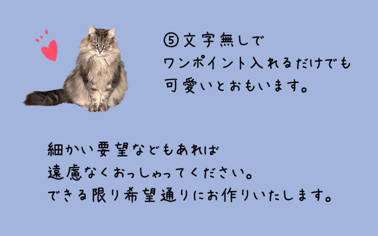 大好きなペットの写真でラインスタンプをお作りします 制作〜販売まで全てお任せでOK！なんでもご相談ください！ イメージ5