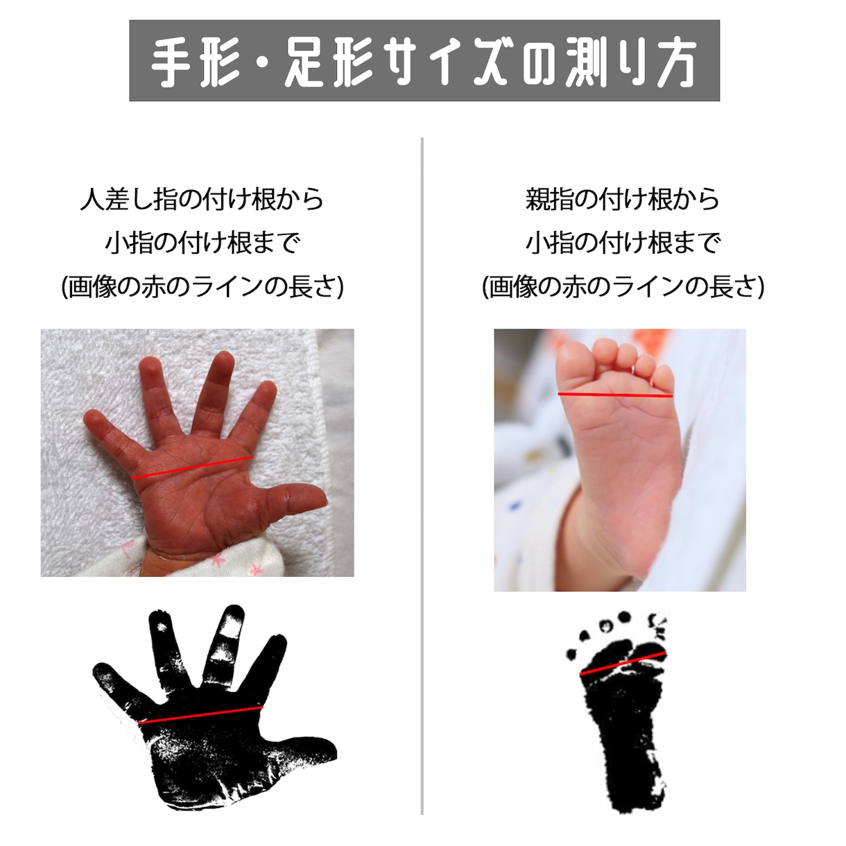飾りたくなる手形足形入りの命名書を作ります 一生に一度の記念に。出産祝いにもおすすめです。 イメージ5