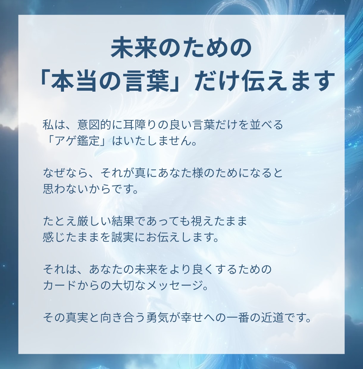 本格タロット◆仕事や人間関係の悩みを占います 迷いが続く今の流れを読み判断のヒントをお伝えします イメージ5