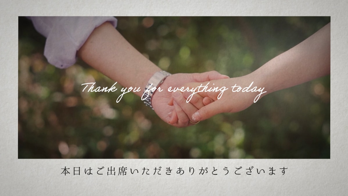 選べる！おしゃれな結婚式のムービーをお作りします お好きな音楽で作るウェディングムービー★ イメージ1
