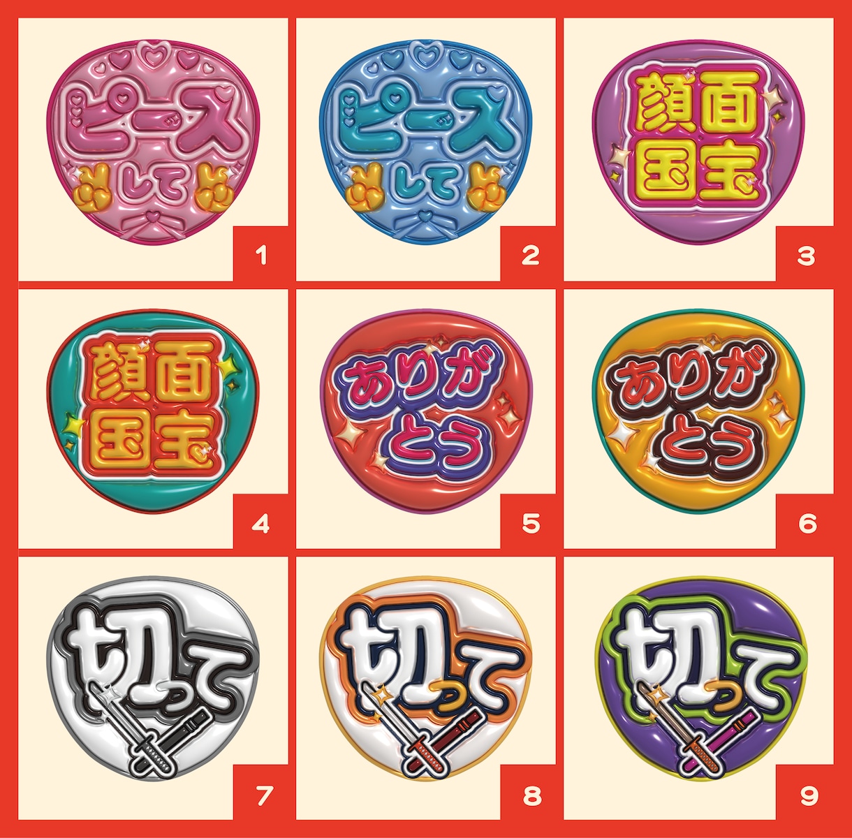 可愛いぷっくりうちわのデザインを推し活につかえます メタリックなぷっくり文字！ファンサうちわ作ります！ イメージ2