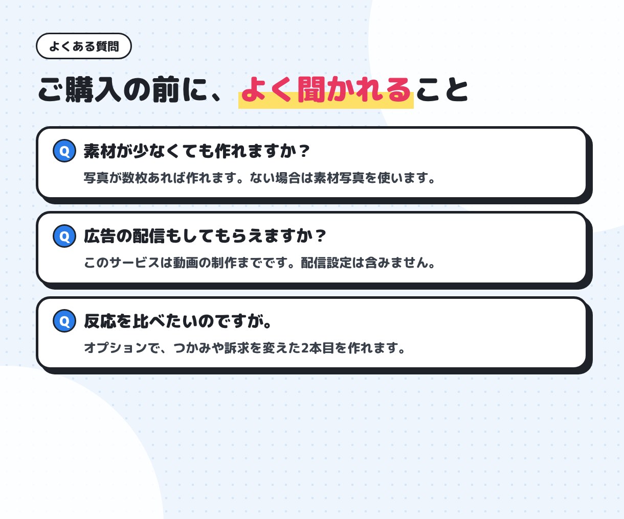 15秒の広告動画を縦・正方形・横で作ります 1本の広告を3サイズで納品。リールにもYouTubeにも イメージ7
