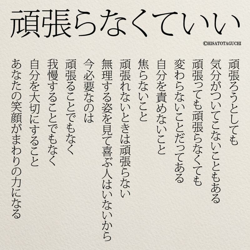 心の相談、色々ききます メンタル系や色々な相談出来ます！パニック障害など経験あり。 イメージ1