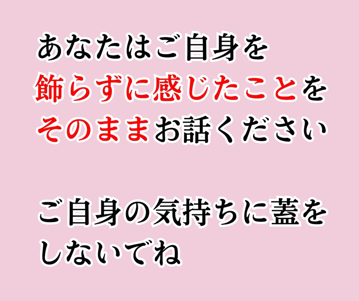 家事・育児・人間関係の悩みスッキリ解消！鑑定します 子育てママの心配ごと解消のお手伝いをします！ イメージ8