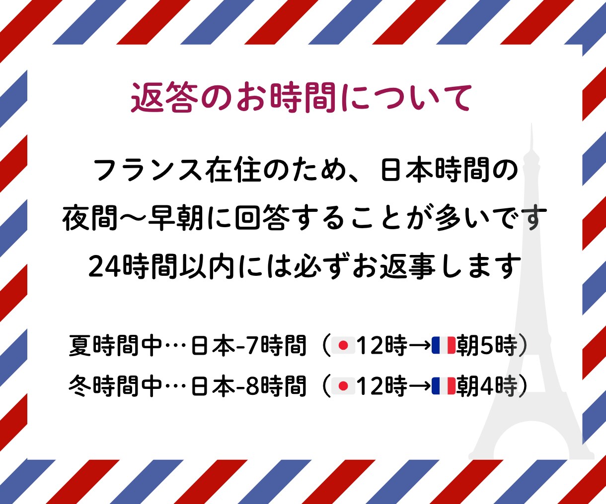あなたの個人旅行の疑問にチャットでお答えします 電話が苦手な方もOK♪慣れない海外旅のお悩みを手厚くサポート イメージ2