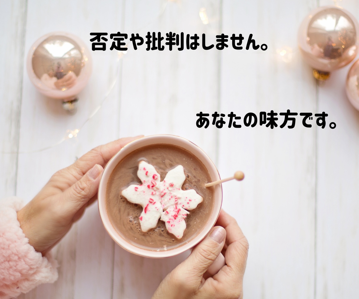 HSP・繊細さんのお悩み30分無制限チャットします 職場他の人間関係がモヤモヤ、何往復でも元気をチャージします♪ イメージ4