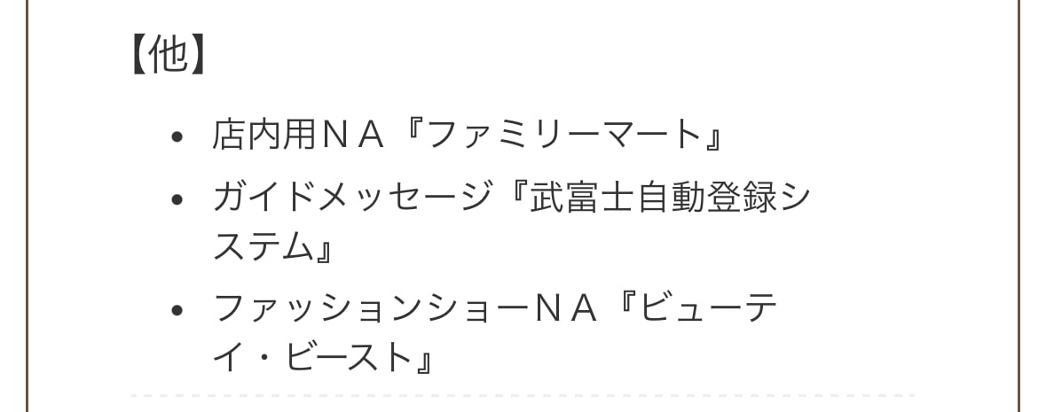 現役プロ声優★スタジオでエンジニアが収録納品します プロ認定■TVラジオCM・企業VP・教材■商業実績1000～ イメージ6