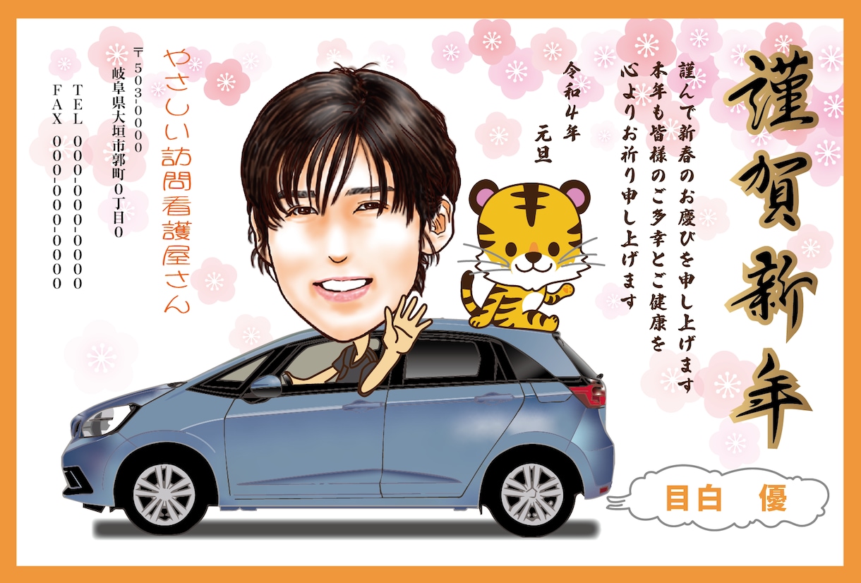 好印象！リアル寄りの漫画似顔絵を描きます ありそうでない綺麗な手書きの漫画似顔絵になります。 イメージ8