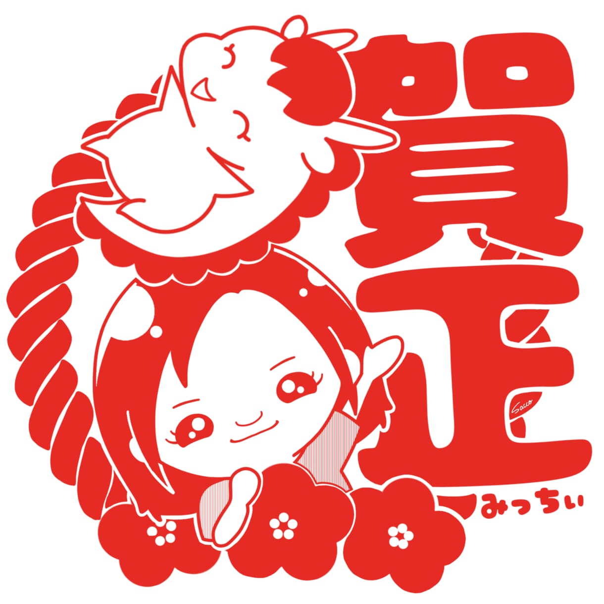 年賀状にペタ、ハンコ風似顔絵かきます ペタっとハンコ風の似顔絵イラストいかがですか？ イメージ3
