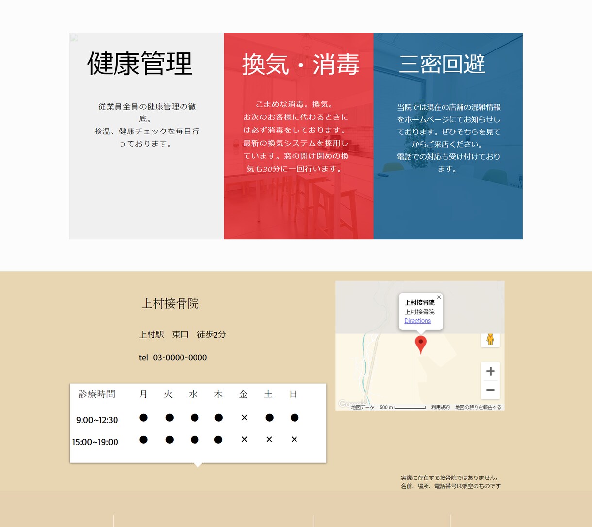 5名様限定！サイト制作のプロがサービスを提供します wixで早く、安く、高品質なサイトを制作～Web初心者歓迎～ イメージ7