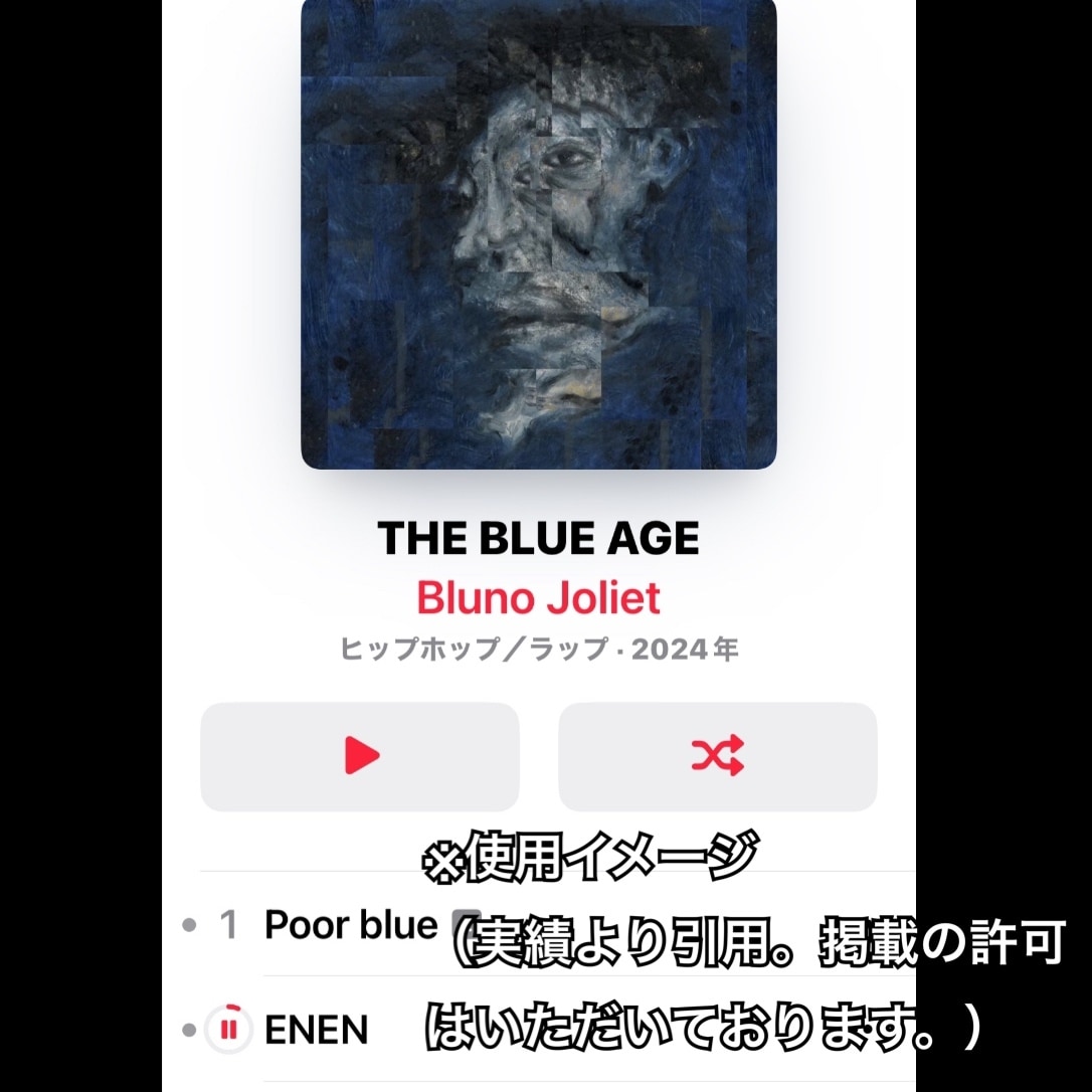 楽曲のアルバムジャケットを制作します アップルストア、MVのサムネイルとしてもご使用いただけます イメージ6