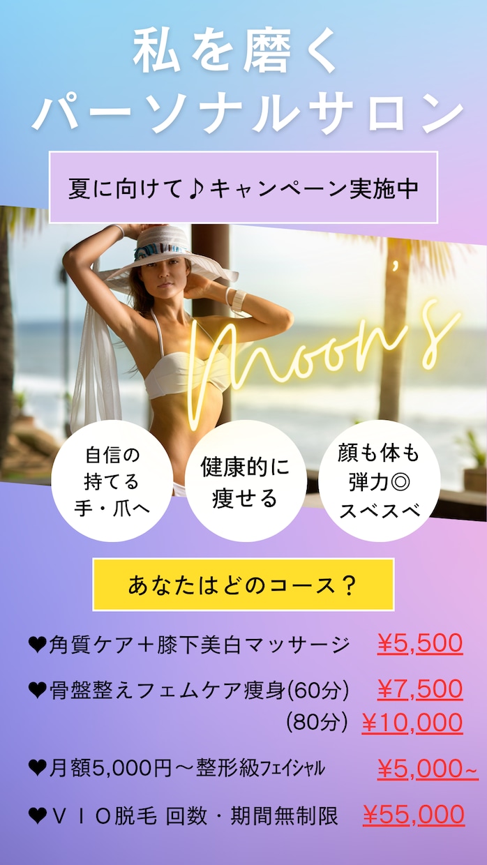 キャンバをこれから始めたい方へ！使い方教えます Canva(キャンバ)を簡単に使えるように教えます。 イメージ5