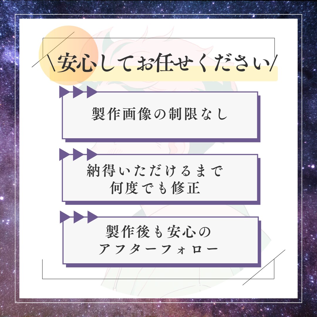 占い・スピ専用のリットリンク作ります 月額の負担一切なし。あなた専用のプロフィールページ作成します イメージ4