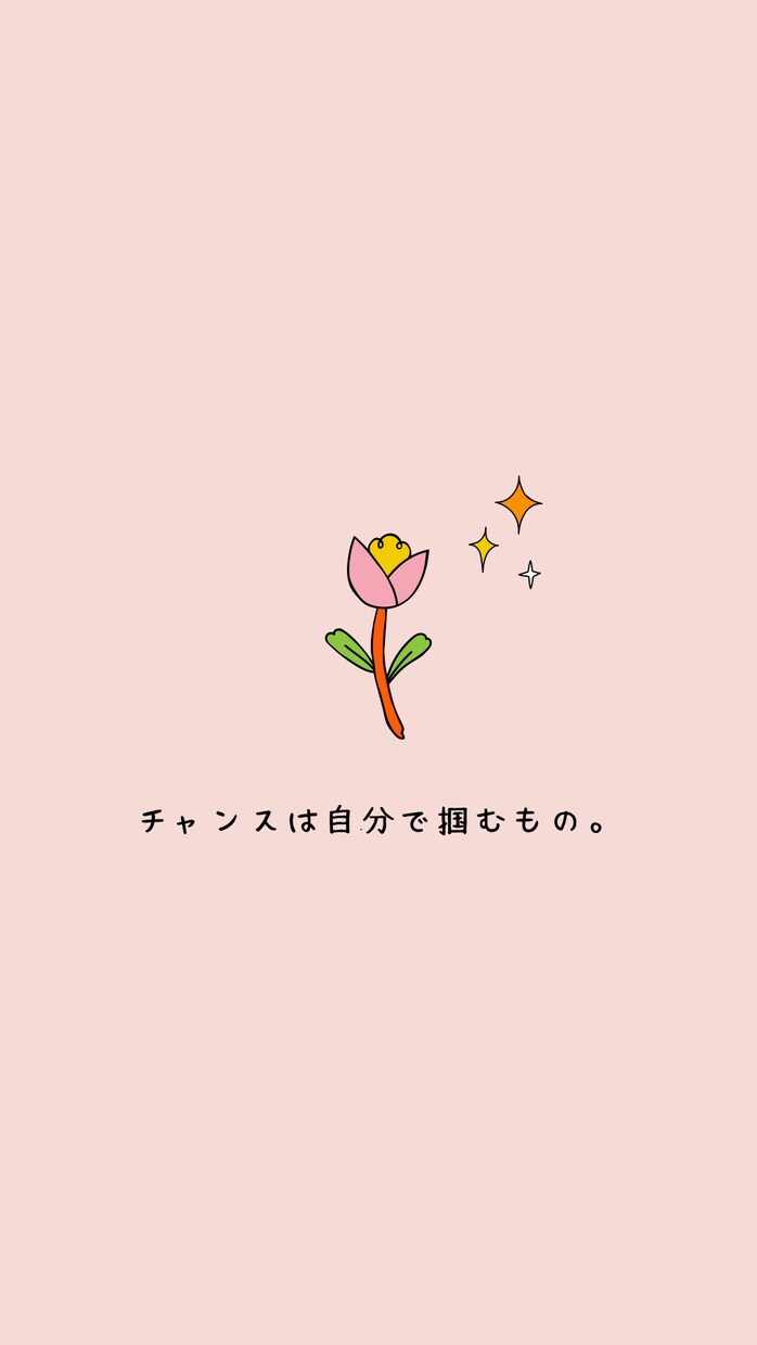 キャリアアップへの近道教えます 【新入社員必見‼︎】今何をがんばればいいか悩んでいるあなたへ イメージ1