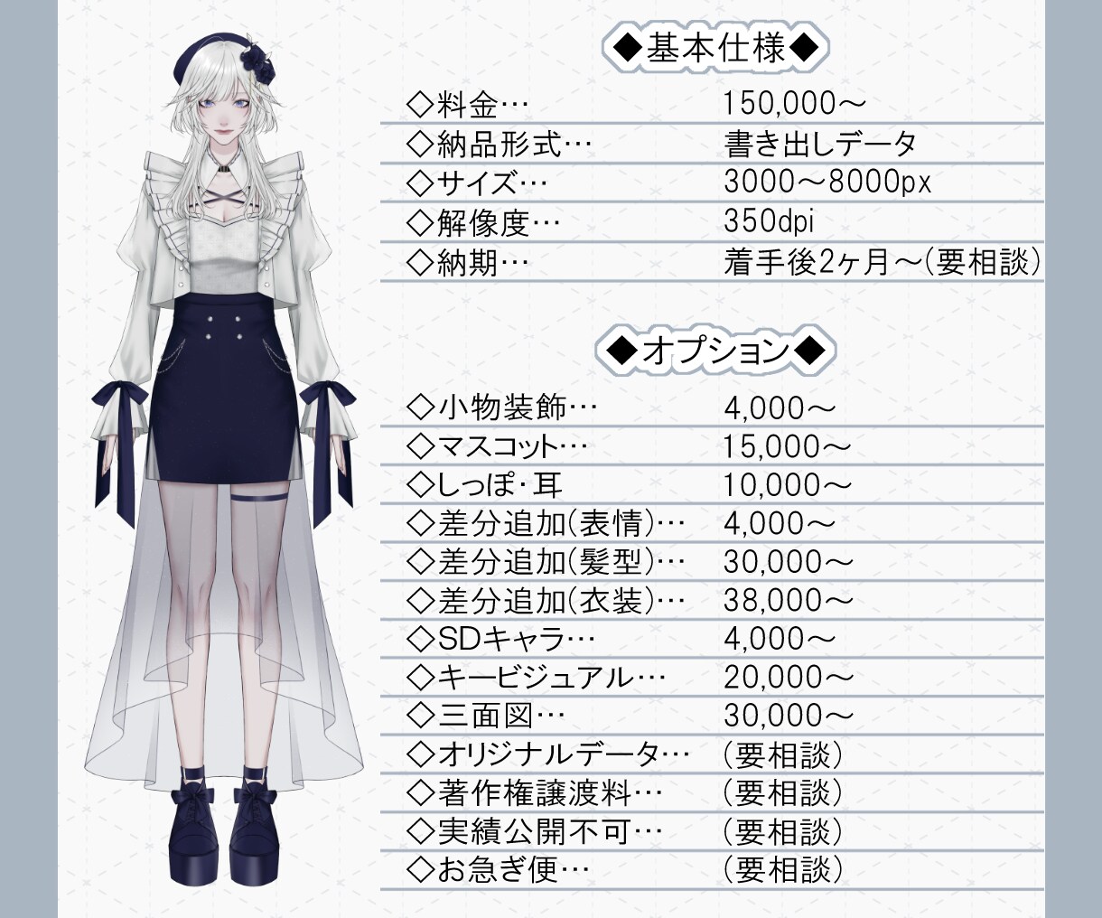 値下げ中！魅力的で高品質なモデルを作成いたします 商用利用込！リアル調×多彩なキャラクター制作 イメージ2