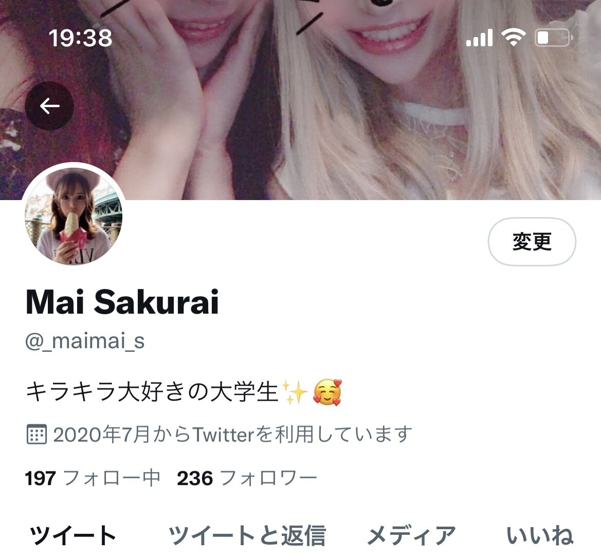 Instagram /Twitter運用代行します アパレル経営者が IG・Twitter運用代行致します。 イメージ10
