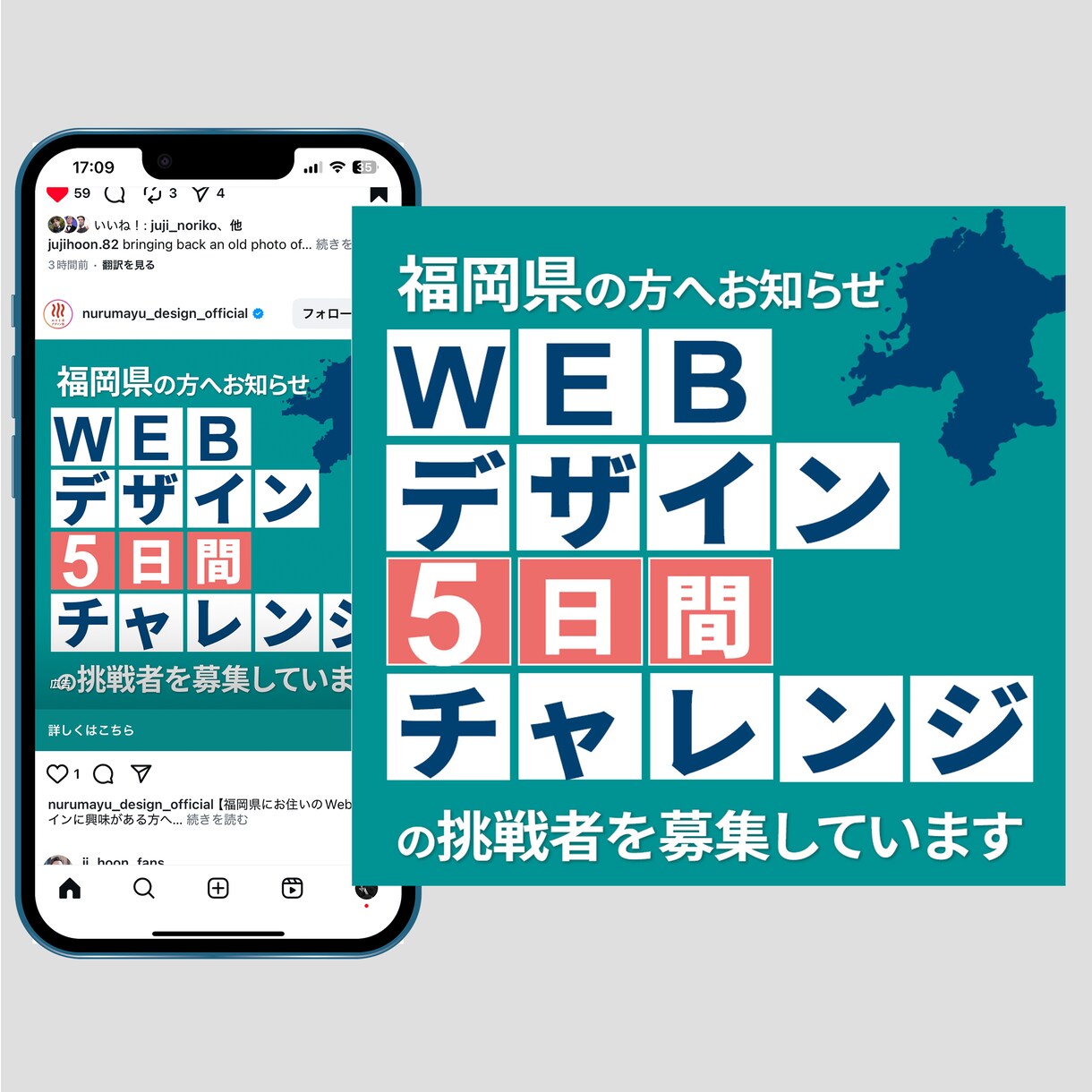 各種WEB画像お作りします 現役カメラマン兼デザイナーが目的に合ったデザインをご提案！ イメージ3